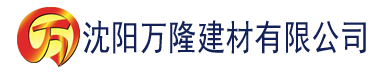 沈阳爱情公寓之极品曾小贤建材有限公司_沈阳轻质石膏厂家抹灰_沈阳石膏自流平生产厂家_沈阳砌筑砂浆厂家